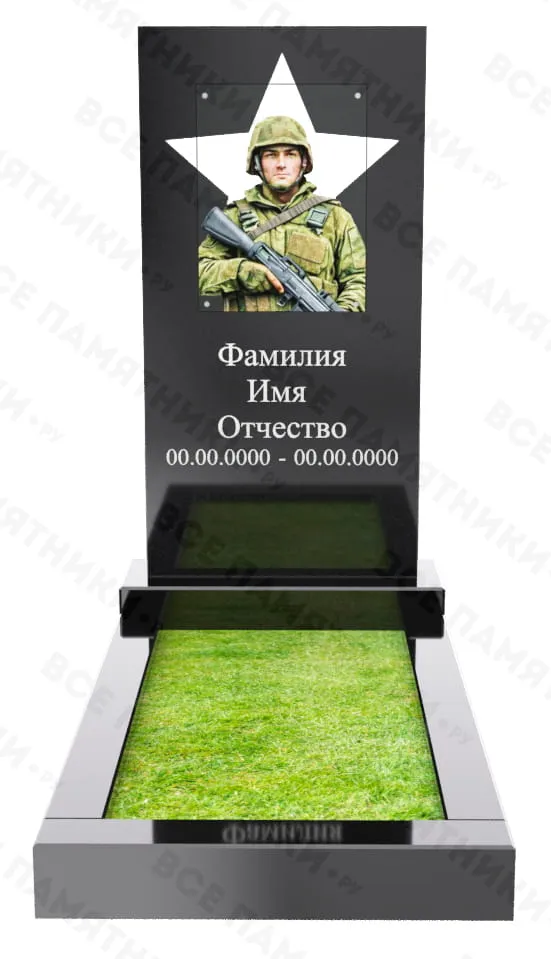 СВО-10